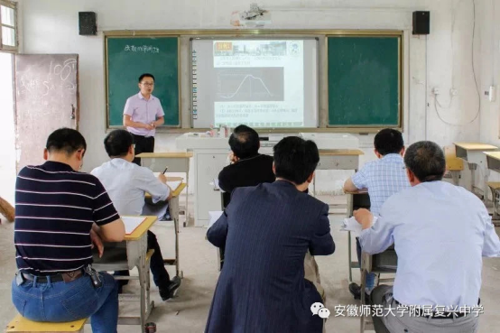 磨劍三年 鋒芒初顯-安徽師範大學附屬復興中學